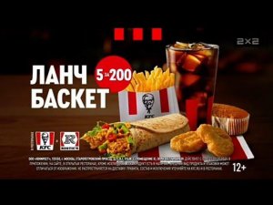 Рекламный блок 2Х2 07.10.2023