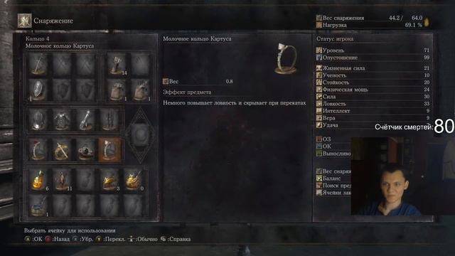 DARK SOULS 3 при поддержке новогоднего настроения. смотреть онлайн