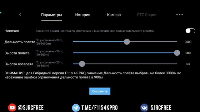 F22s 4K PRO первый запуск смотреть онлайн