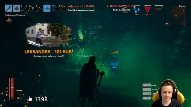 #4 - Valheim ★ Вступаем в грязь, путешествие на болото ★ смотреть онлайн