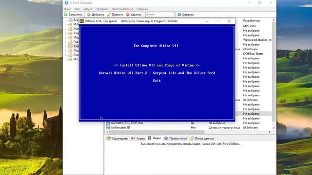 DosBox + D-Fend Reloaded Установка и настройка старых игр. смотреть онлайн