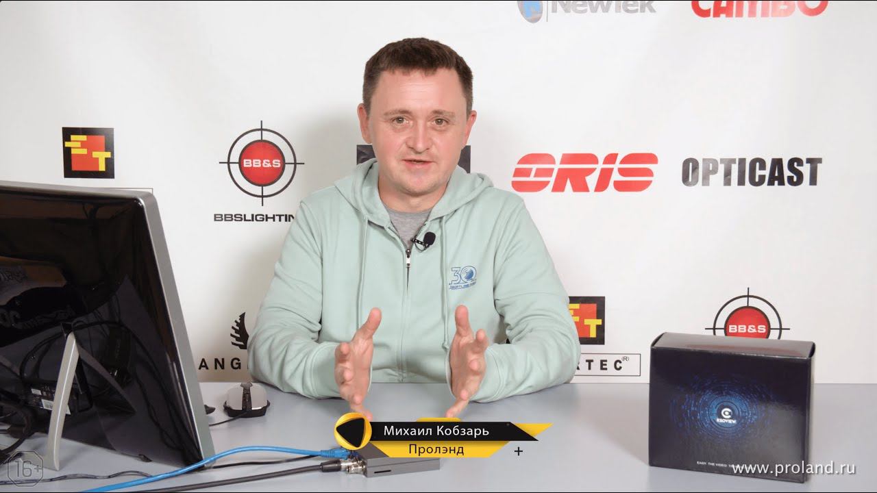 Российская система автоматизации телевещания SOFTLAB ONAIR + NDI конвертер KILOVIEW E30