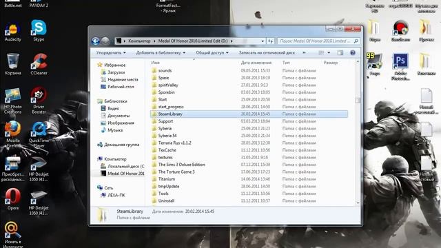 steam must be running to play this game PAYDAY 2 (как исправить? выход есть!) смотреть онлайн