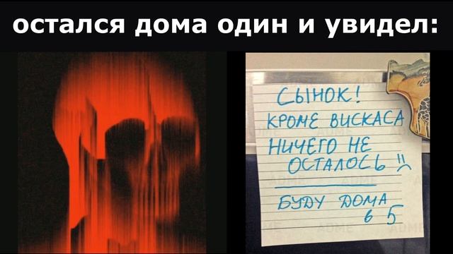 Остался дома один и увидел_ смотреть онлайн