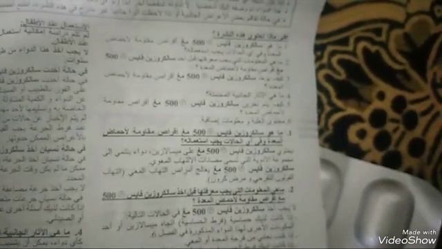 الدواء المعجزة لعلاج إلتهاب القولون التقرحي سالكروزين فايس عن تجربة شخصية смотреть онлайн