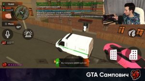 Сколько зарабатывает инкассатор BLACK RUSSIA | ИНКАССАЦИЯ БЛЕК РАША