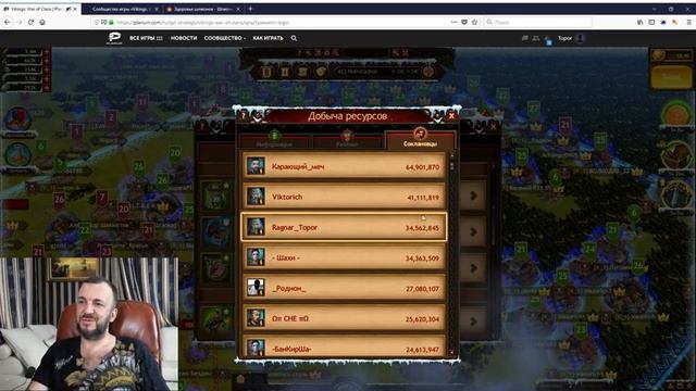 Vikings: War Of Clans - Plarium не доступен! Компенсации будут? смотреть онлайн
