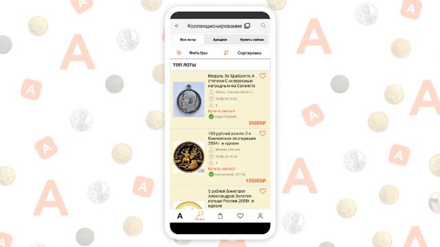 Приложение Auction.ru для Android. смотреть онлайн