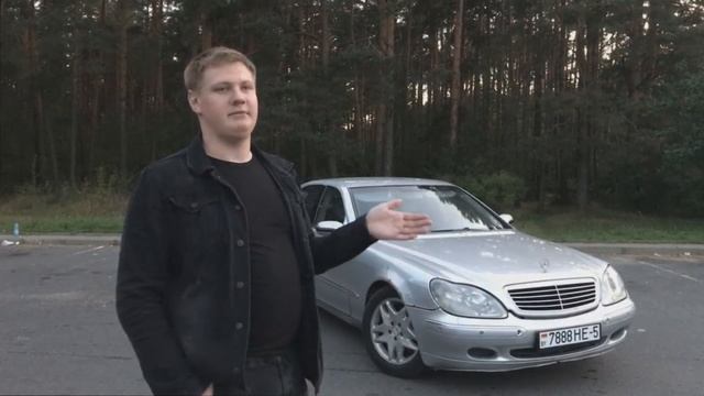 Mercedes Benz S500 W220 спустя 18 суровых лет/ Стоит ли покупать в 2020 году
