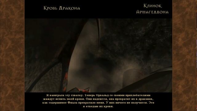 Heroes 3: Клинок Армагеддона, все сюжетные ролики, русская озвучка [Герои магии и меча 3] смотреть онлайн