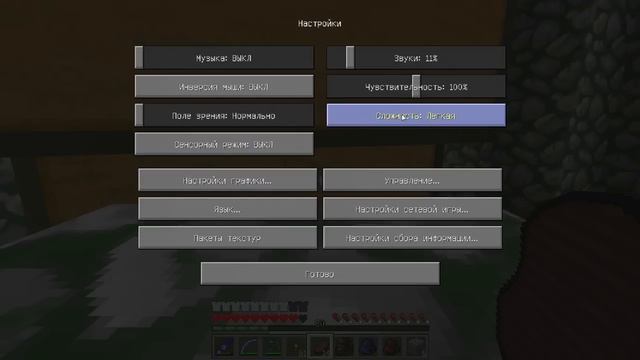 LP Hexxit - 07[По данжам!] смотреть онлайн