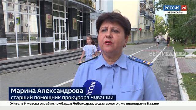 По факту загрязнения реки и массовой гибели рыбы в селе Батырево возбуждено дело смотреть онлайн