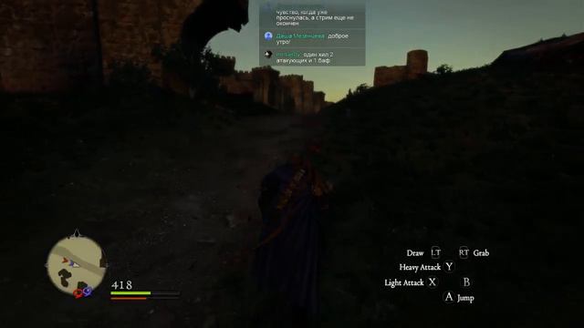 Dragon's Dogma: Dark Arisen часть 3 смотреть онлайн