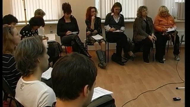 Трансактный анализ часть 6 смотреть онлайн
