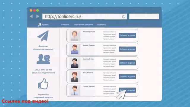 много друзей вк смотреть онлайн