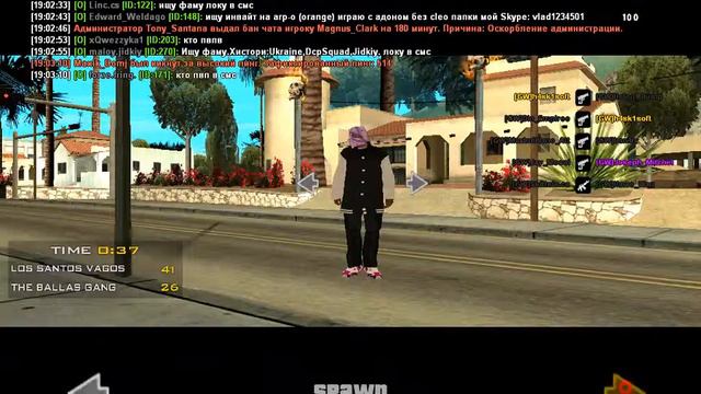 SAMP 0.3.7 Ghetto скинпак смотреть онлайн