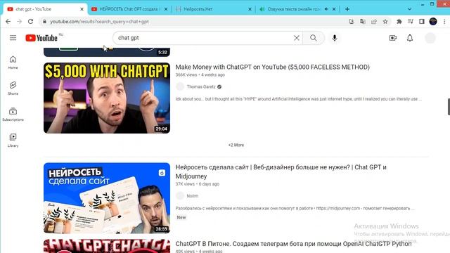 Chat GPT набирает популярность в России и СНГ | Новости Нейросетей смотреть онлайн