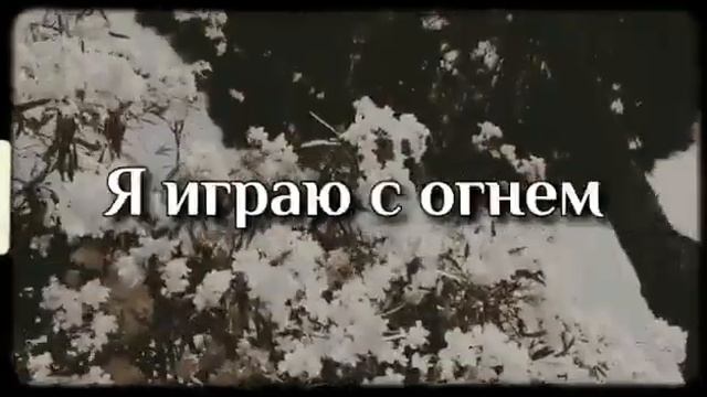 Oleander - Mother Mother | RUS SUB