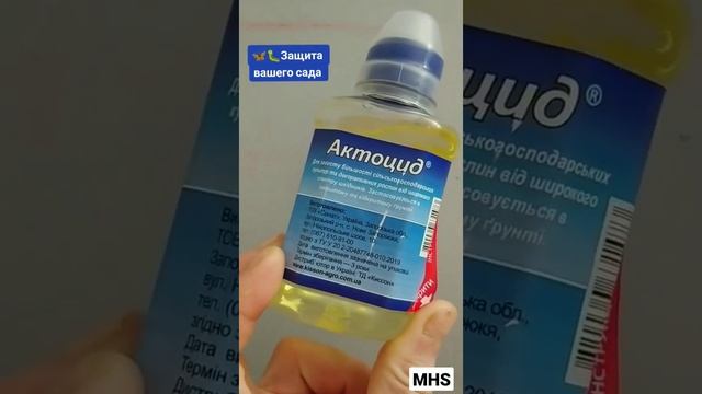 Новейший биологический инсекто-акарицид смотреть онлайн