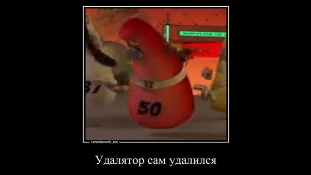 Муд колобанга (Часть 7) смотреть онлайн