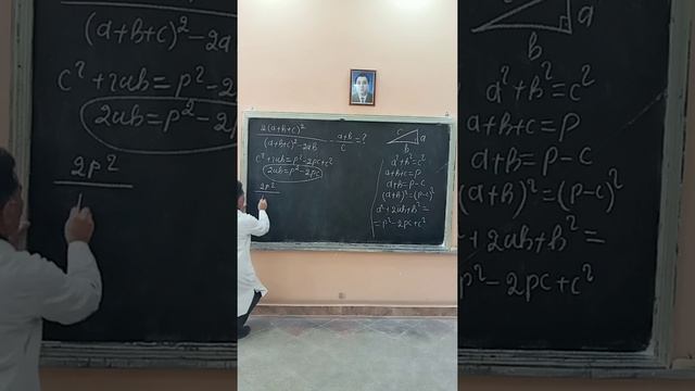 @Теорема Пифагора Разные Аспекты #математика ,#геометрия смотреть онлайн