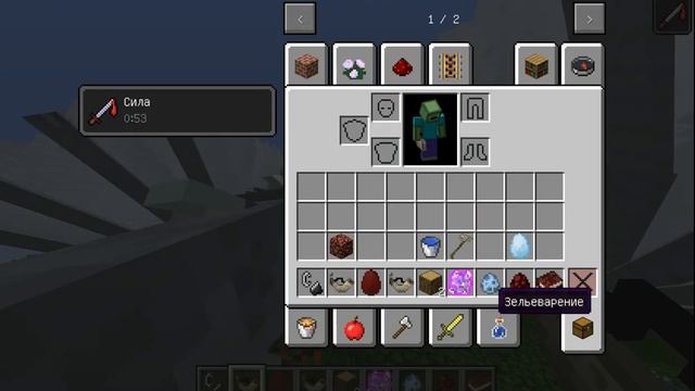 Обзор Мода Лёд и Пламя смотреть онлайн