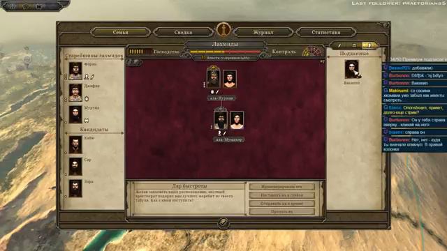 Total War: Attila. Лахмиды. Легенда. + Radious Mod. День 1 смотреть онлайн