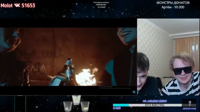 LIDA и ГРИША смотрят — СМЕТАНА BAND - ВОХА И ЛЁХА