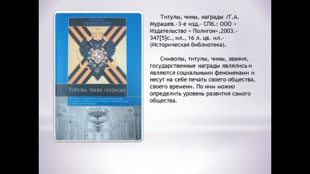 День государственного флага Российской Федерации смотреть онлайн