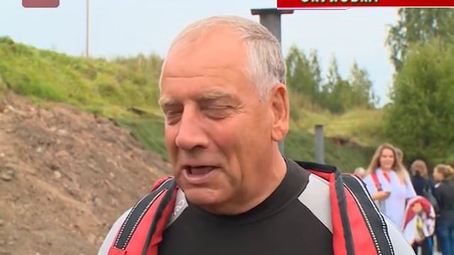В Окуловке открыт уникальный для страны центр гребного слалома смотреть онлайн