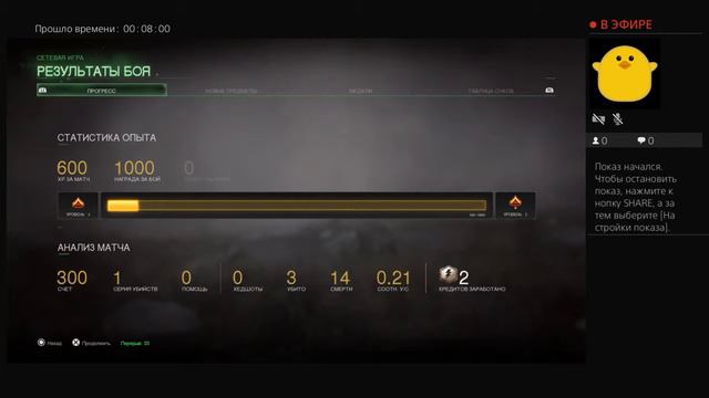 Call of duty: Modern Warfare - По сети - Командный бой смотреть онлайн
