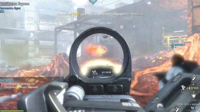 Call of Duty Ghosts Multiplayer Режим - Вымирание Nightfall смотреть онлайн