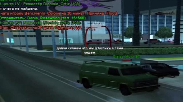 Когда я попросила бога избавить меня от врагов куда-то стали пропадать друзья... смотреть онлайн