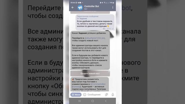 Как сделать красивую кнопку в Telegram📲 смотреть онлайн