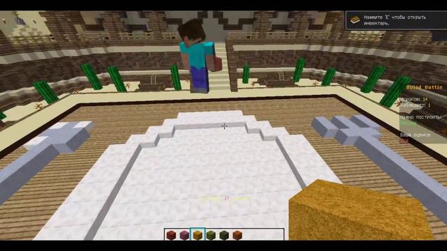 Build Battle-ll- 1# (Посуда и Шарик!) смотреть онлайн