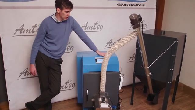 Пеллетные котлы Amteo Classic - подробно о продукте смотреть онлайн