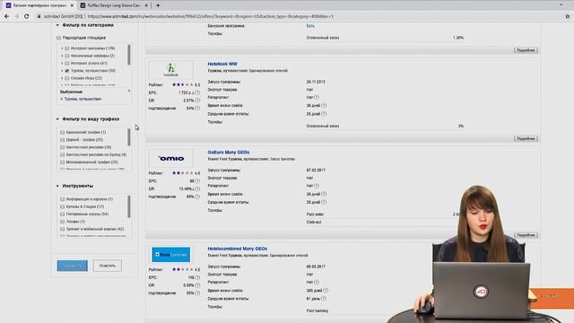Обзор личного кабинета веб-мастера в Admitad смотреть онлайн