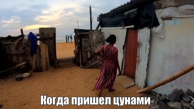 Шри-Ланка 2022. Жизнь простых Ланкийцев. Как быстро снять жилье смотреть онлайн