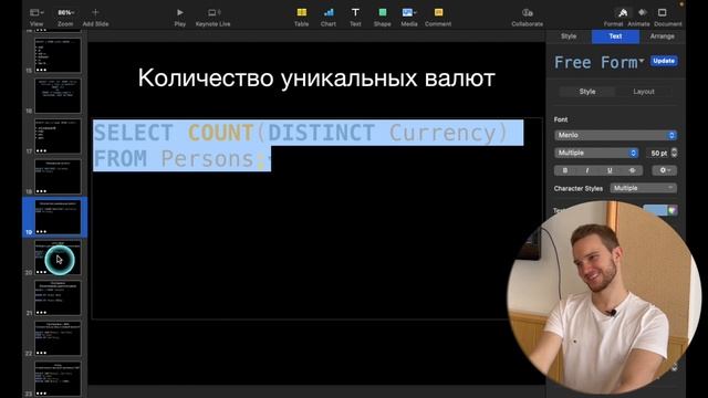 SQL, Реляционные Базы Данных, DBeaver. Продвинутый Курс Тестирование ПО. Занятие 13. смотреть онлайн