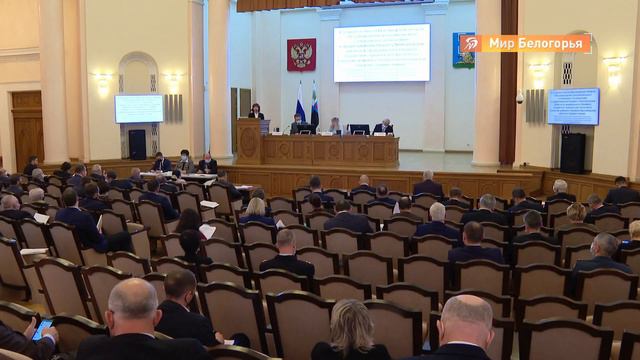 В белгородской облдуме приняли бюджет на 2021 год смотреть онлайн