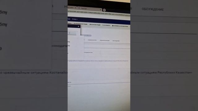 Ручная регистрация поступившей входящей корреспонденции смотреть онлайн