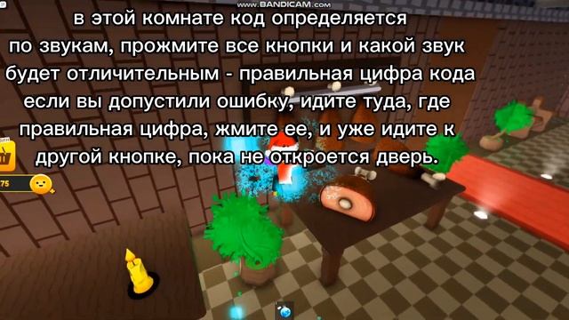 КОДЫ КРАСНЫЙ КВАДРАТ РОБЛОКС 2023/КАК ПРОЙТИ КРАСНЫЙ КВАДРАТ РОБЛОКС/2023/Роблокс/Roblox/коды смотреть онлайн