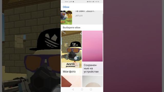 как сделать свои обои на телефоне хоноре смотреть онлайн