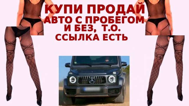 Эротичные женские колготки комбинезон сетка с открытым доступом | №72 смотреть онлайн