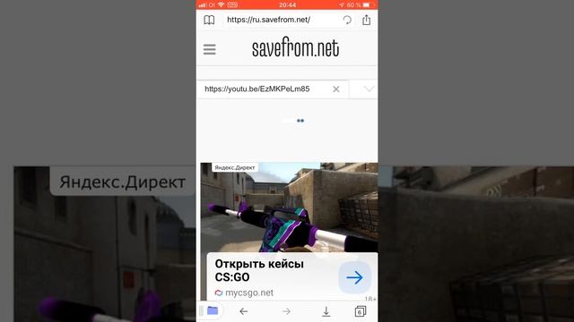 ПОМОГИТЕ | С ИНТРО ВЗАМЕН ПИАР смотреть онлайн