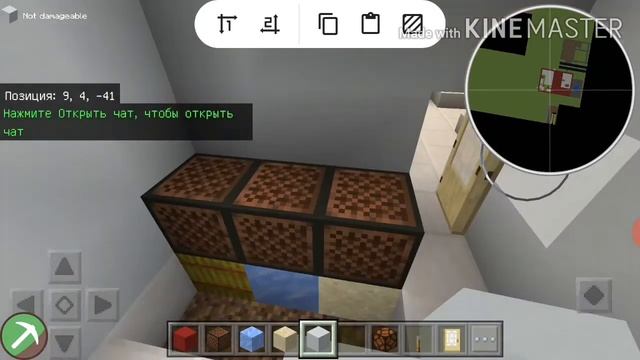 Пятёрочка в Майнкрафт  город 1