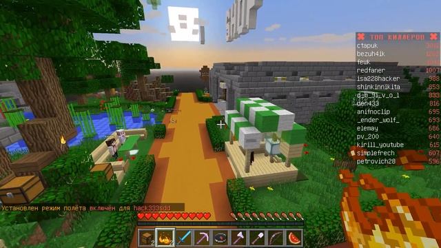 Как получить донат бесплатно в Minecraft смотреть онлайн
