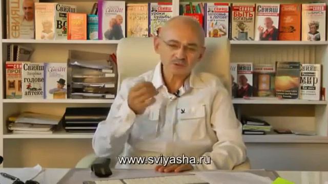 Свияш Александр Убираем негативное влияние прошлого смотреть онлайн