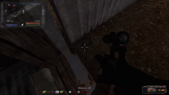 S.T.A.L.K.E.R Народная Солянка 2016/"Тайник Кости на Радаре,рядом с переходом на Припять"/Гид/#55 смотреть онлайн