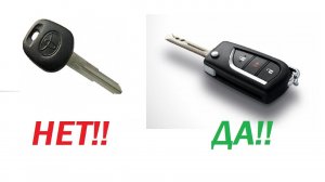 Toyota Fortuner - Выкидной ключ своими руками